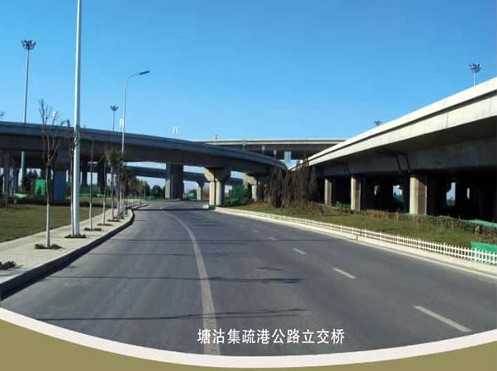 绥宁案例展示